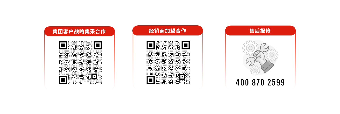 科拓道閘400客服電話：4008702599，科拓400客服電話：4008702599，	科拓售后電話：4008702599，科拓停車場系統(tǒng)客服電話：4008702599，科拓售后服務電話：4008702599，科拓停車系統(tǒng)400電話：4008702599